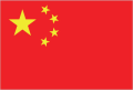 China logo