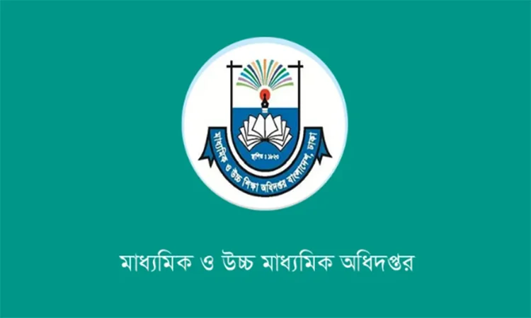 গণিত ও বিজ্ঞানের ভীতি কমাতে চালু হচ্ছে ডিজিটাল শিখন পদ্ধতি article cover